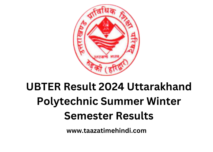 UBTER Result 2024 Uttarakhand Polytechnic Summer Winter Semester Results