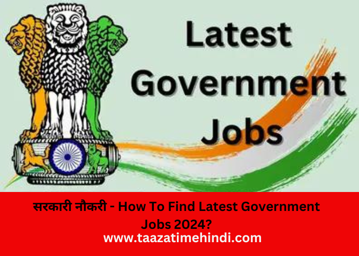 How To Find Latest Government Jobs 2024? taazatimehindi