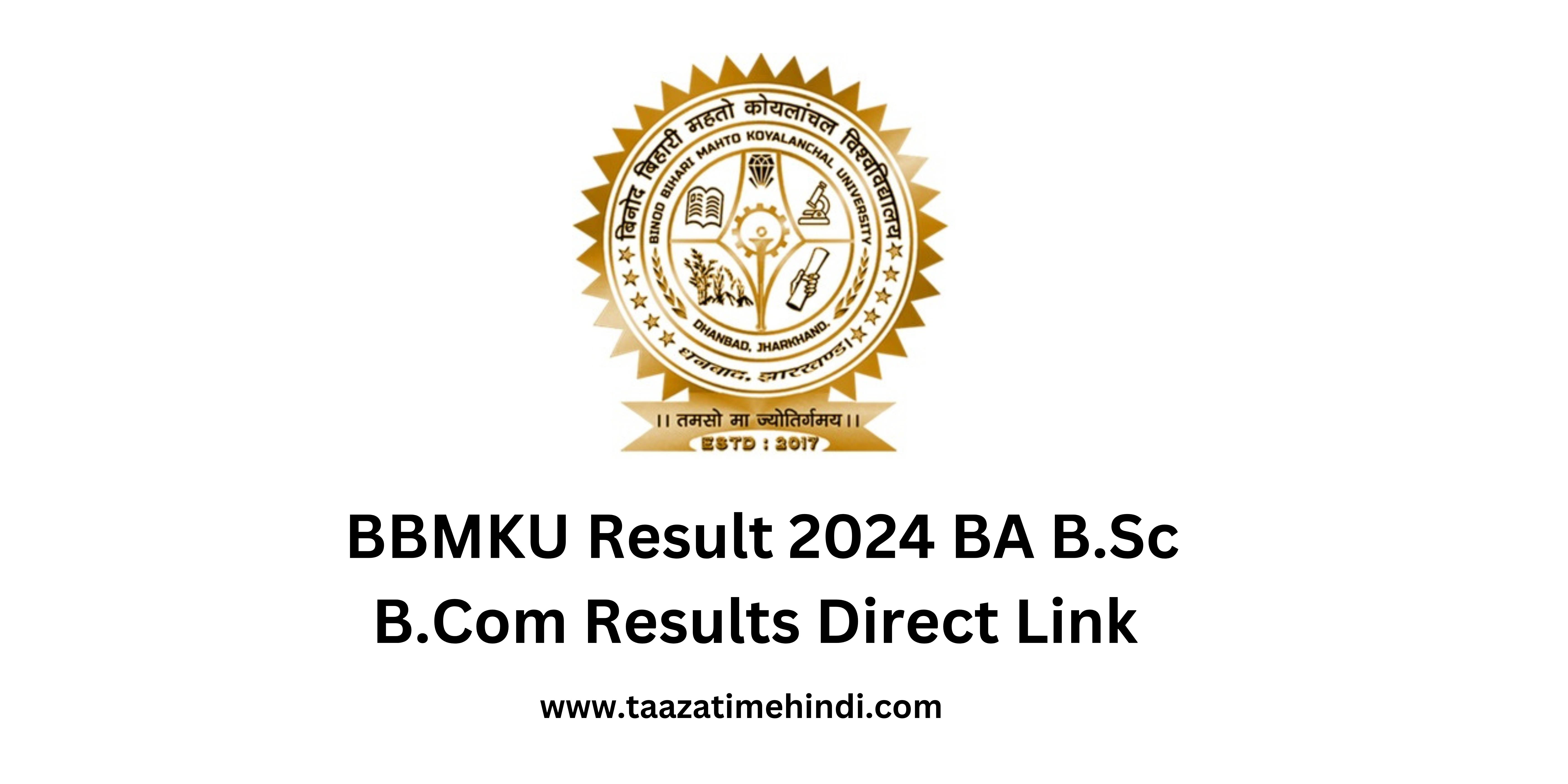 BBMKU Result 2024 BA B.Sc B.Com Results Direct Link bbmkuniv.in taazatimehindi
