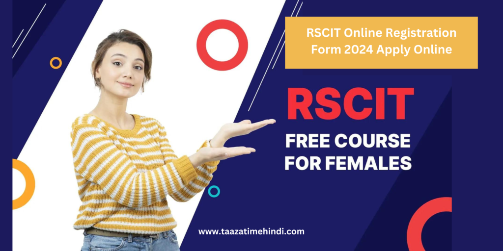 RSCIT Online Registration Form 2024 Apply Online - taazatimehindi