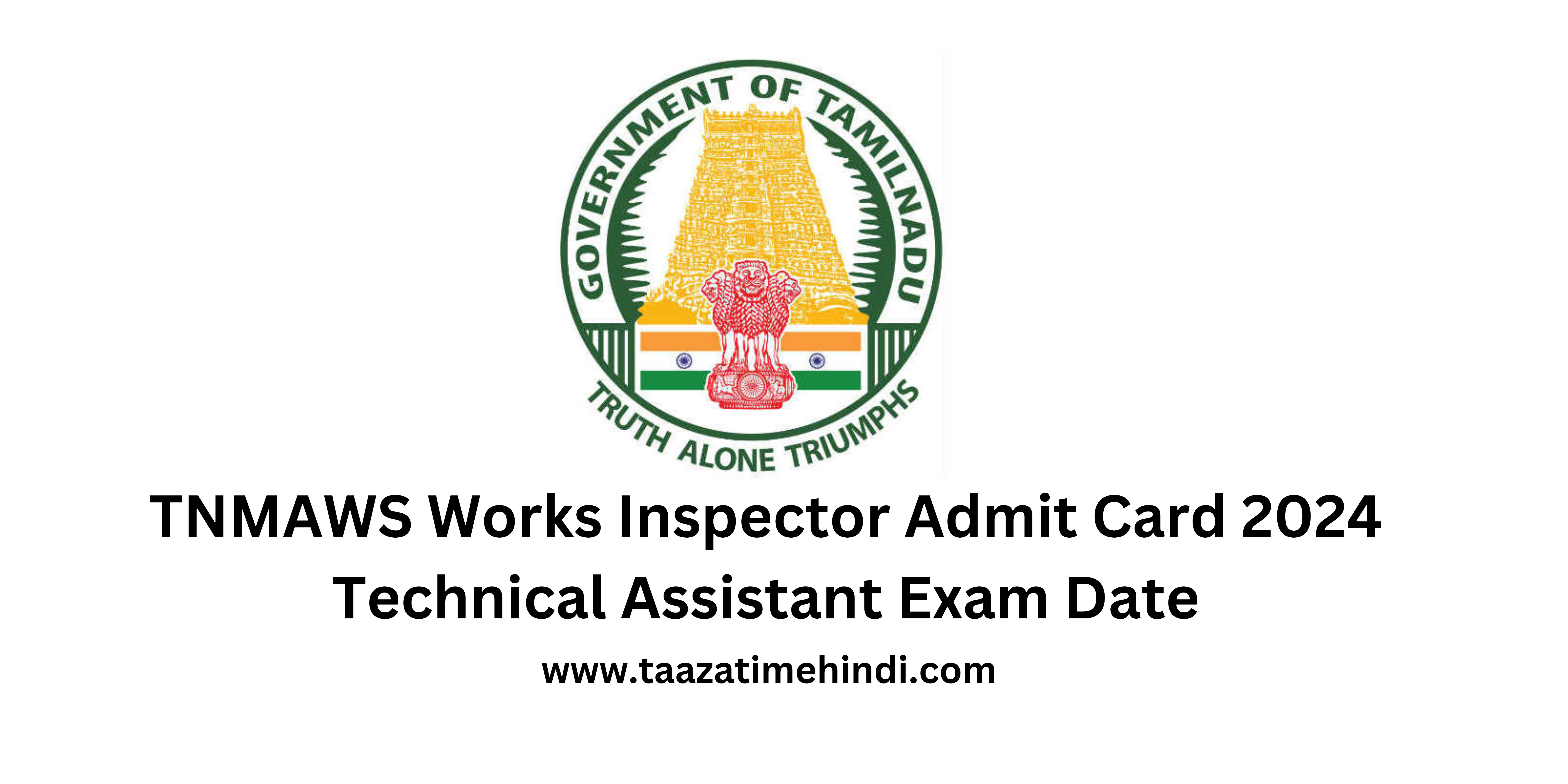 TNMAWS Works Inspector Admit Card 2024 Technical Assistant Exam Date