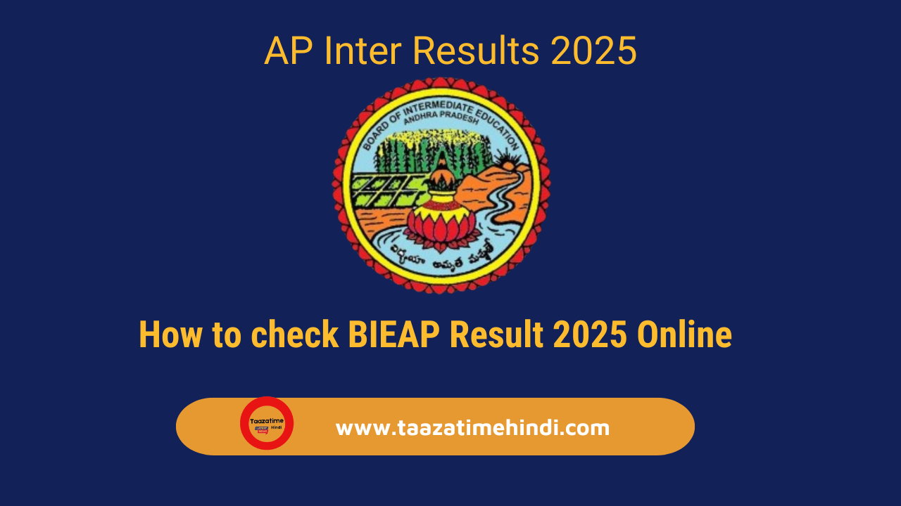 AP Inter Results 2025 @bie.ap.gov.in: How to check BIEAP Result 2025 Online taazatime hindi