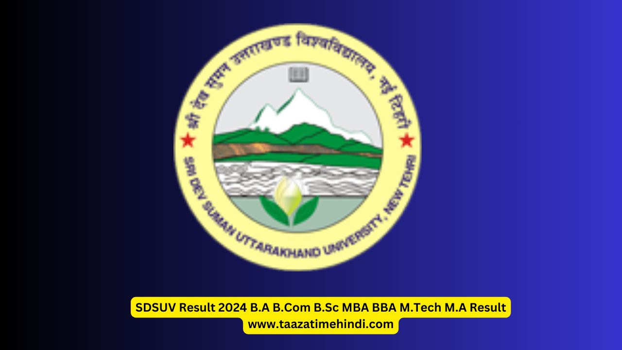 SDSUV Result 2024 B.A B.Com B.Sc MBA BBA M.Tech M.A Result