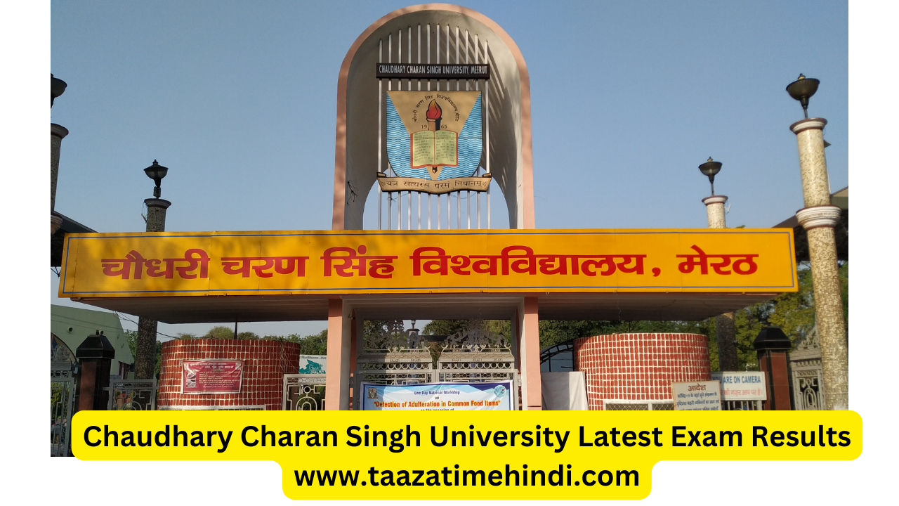 Chaudhary Charan Singh University Latest Exam Results