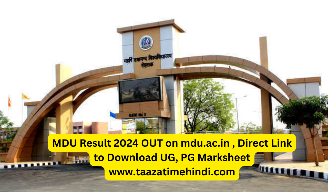 MDU Result 2024 OUT on mdu.ac.in , Direct Link to Download UG, PG Marksheet